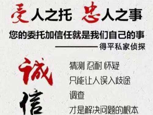 偃师侦探调查所可以帮助解决婚姻问题吗